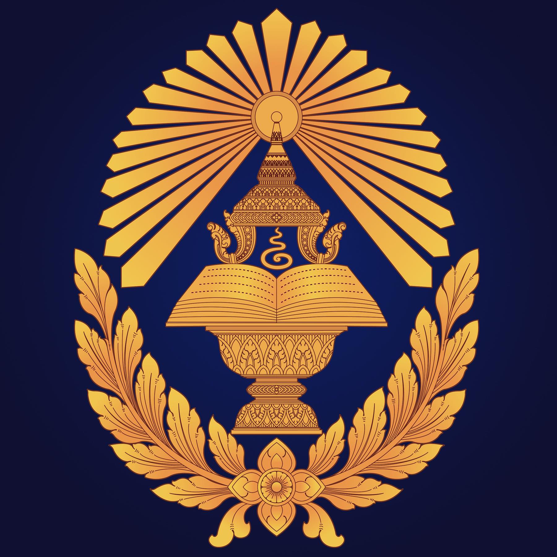 Ministry of Civil Service