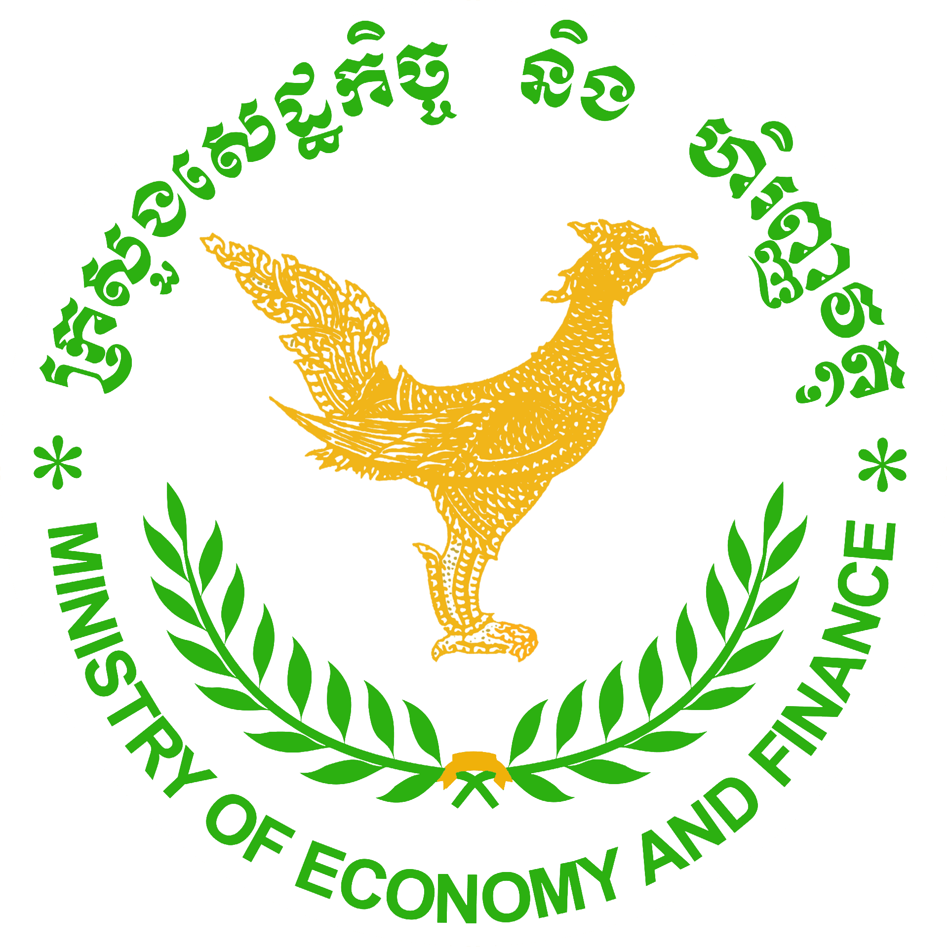 Ministry of Economy and Finance