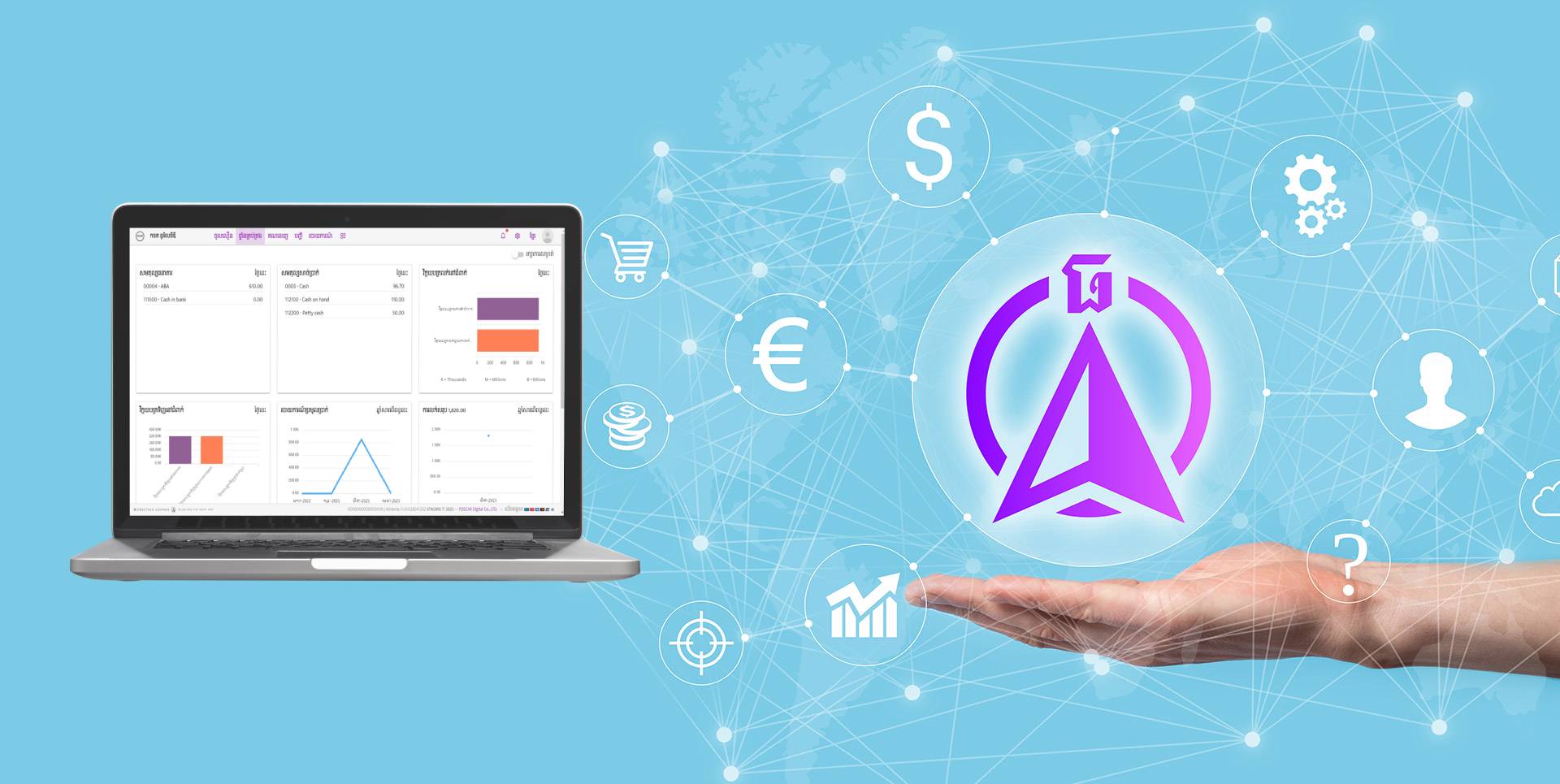 Enterprise Solutions